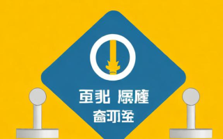 平准基金是什么（平准基金是什么意思）