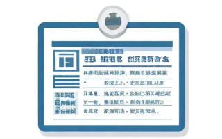 如何获取个人征信报告？