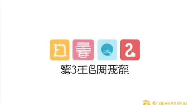 募字的含义是什么？-第3张图片-ECN交易平台排行榜